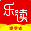 乐读正版