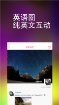 万词王通用版图3