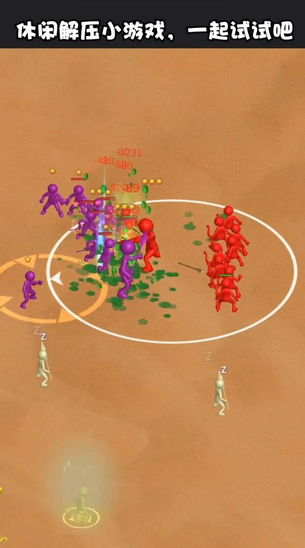 等我叫小弟正版(2)