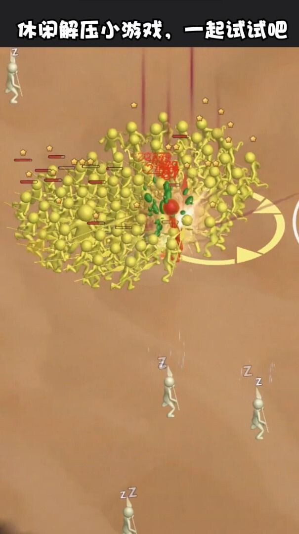 等我叫小弟正版(3)