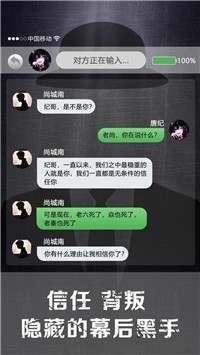 诡秘寝室游戏纯净版(2)