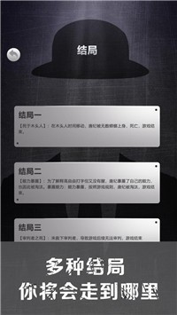 诡秘寝室游戏纯净版(3)
