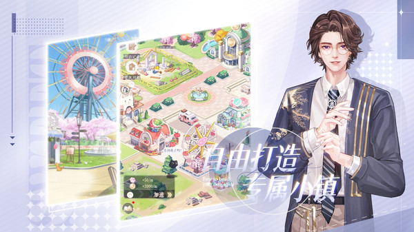 甜甜的你直装游戏版(2)