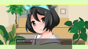 妹妹来我家了安卓版(3)