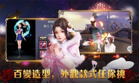 武林侠影手机最新版(3)
