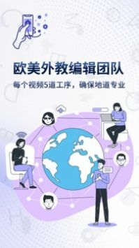 一句英语通用版图1