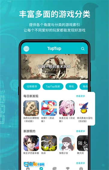 TopTop游戏纯净版图1