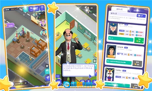 像素城镇建造图2