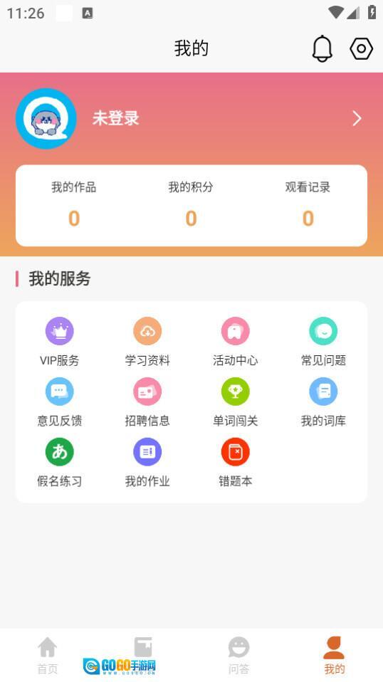 言趣教育图2