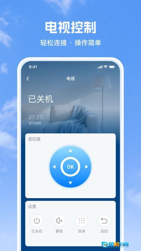 灵兔空调遥控器图1
