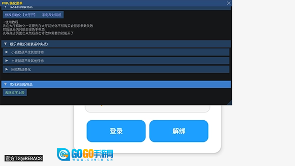 小熊猫最新免费版图1