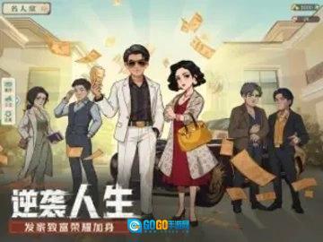 时光杂货店免费版图1