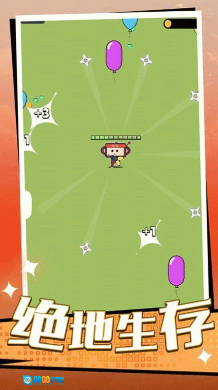 倒下是不可能的图3