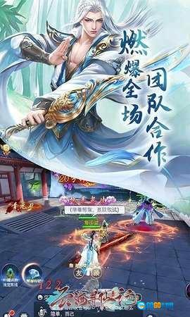 云海寻仙记折扣平台直装版图5