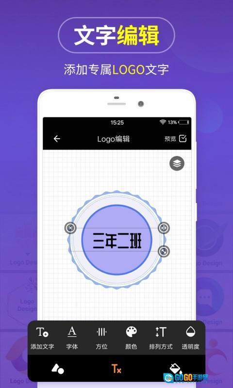 Logo商标设计免费版图1