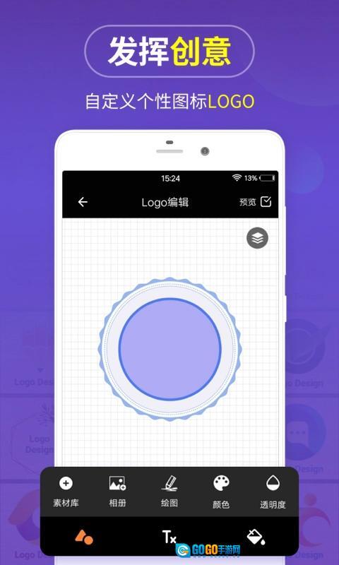 Logo商标设计免费版图2