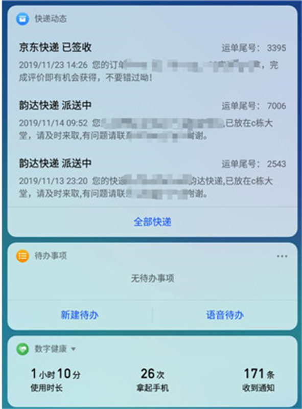Aicy手机正版图2