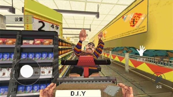 消费者之夜重制版图1