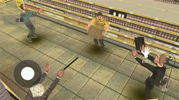 消费者之夜重制版图2