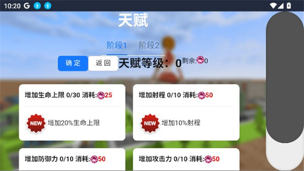 巨大娘的玩耍官方最新版图3