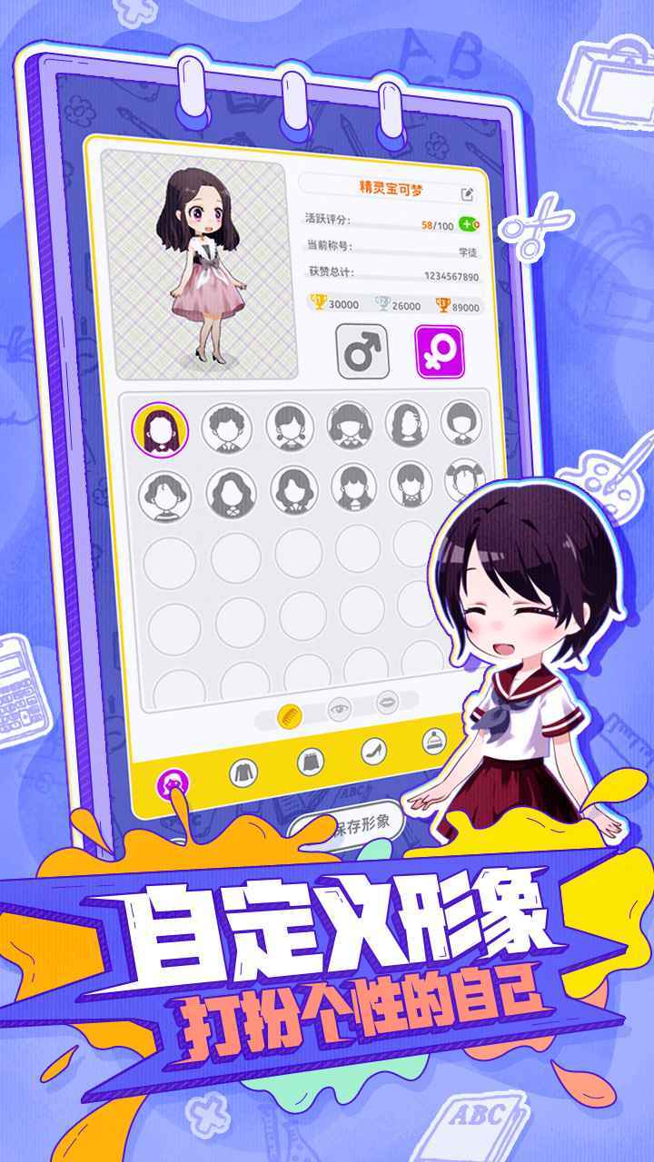 你画我歪安卓免费版图4