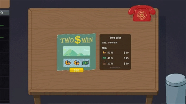 刮奖大师通用版图1