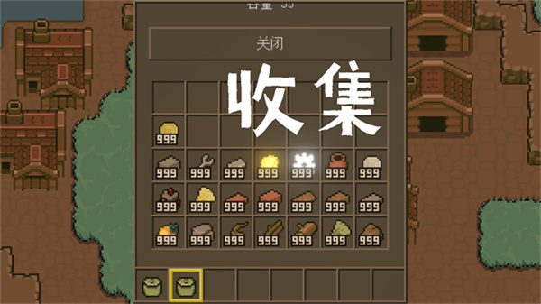 土木世界汉化版图2