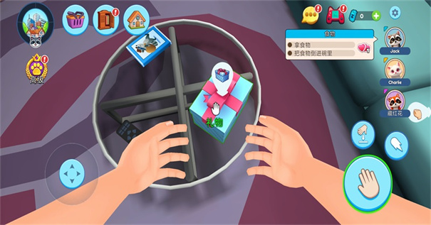 浣熊模拟器安卓免费版图1