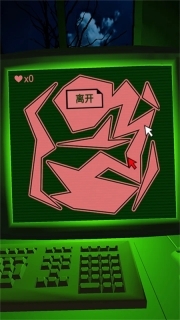 恐惧迷宫3D原版图1