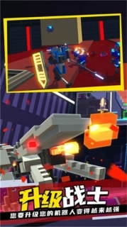 克隆机器人大乱斗中文官方版图1