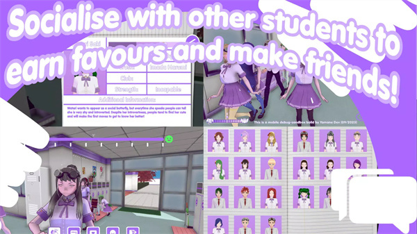 山根的病娇爱情生活免费版图1