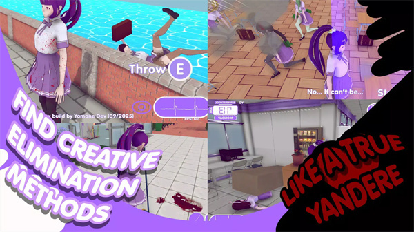 山根的病娇爱情生活免费版图3