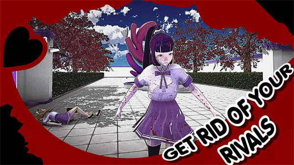 山根的病娇爱情生活免费版图5