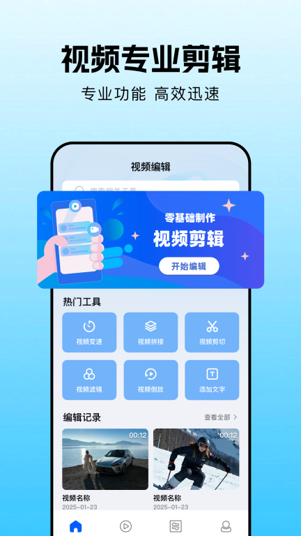 趣夜视频官方最新版图2
