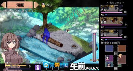 夏日狂想曲冷狐版图4