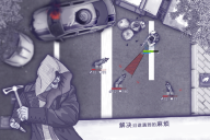 阿瑞斯病毒官方正版图4