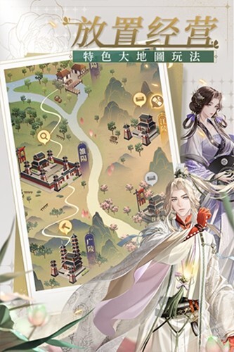 代号鸢手机版图1