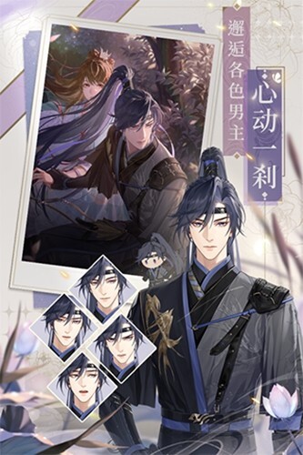 代号鸢手机版图5