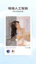 SnapEdit官方最新版图3