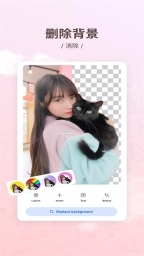 SnapEdit官方最新版图4