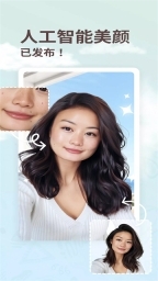 SnapEdit官方最新版图6