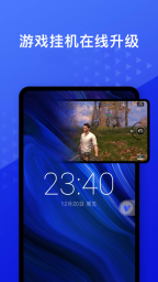 光速虚拟机软件手机正版图2