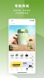 零跑直装版图1