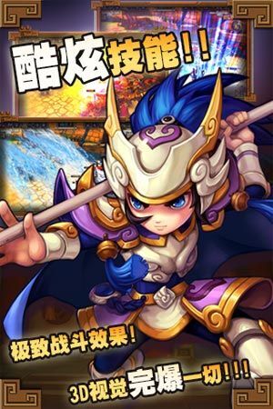 爆笑大乱斗手机正版图3