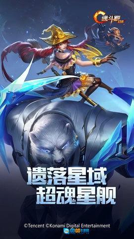 魂斗罗归来安卓免费版图1