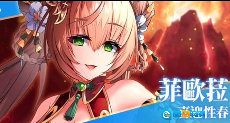 天下布魔手游版图3