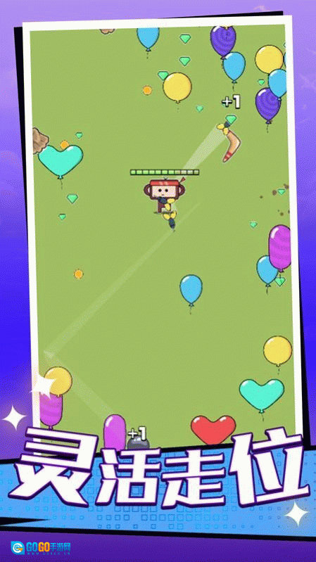 倒下是不可能的图1