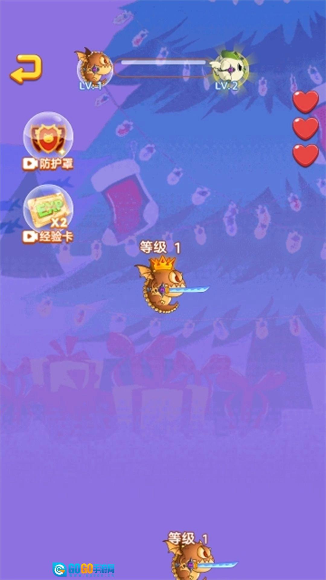 神龙大吞噬吖图2