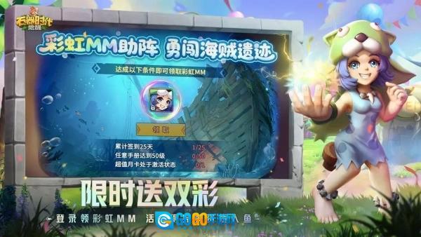 石器时代sf正版图1