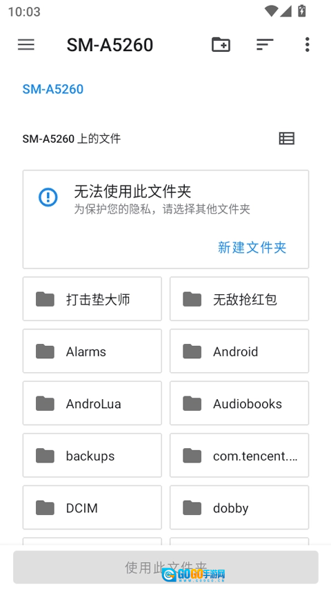 melonds模拟器手机最新版图4